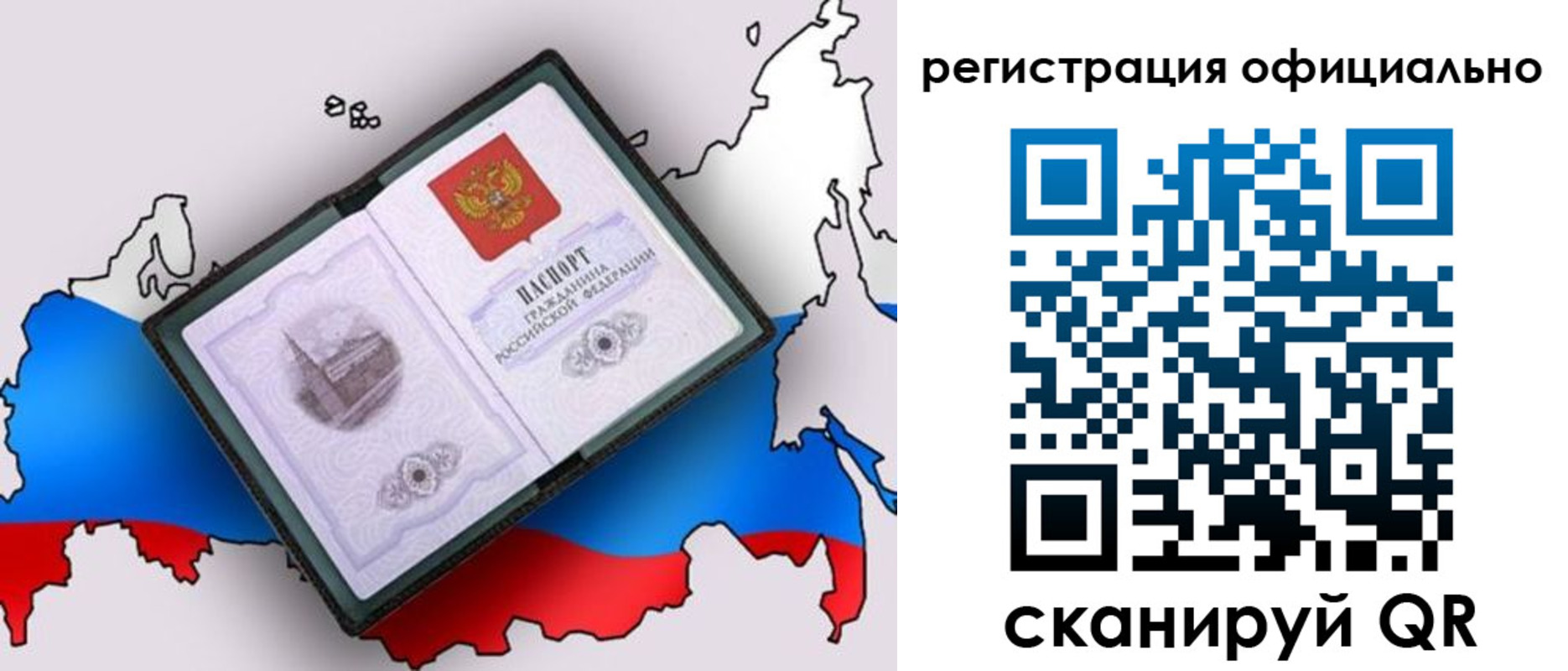 найти адрес прописки в Медногорске