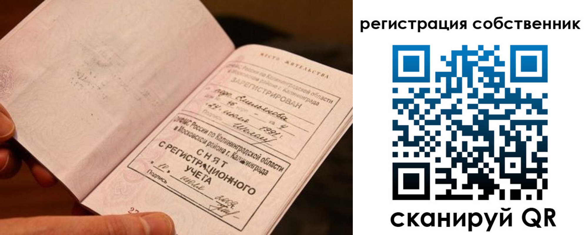 пропишу в квартире в Медногорске