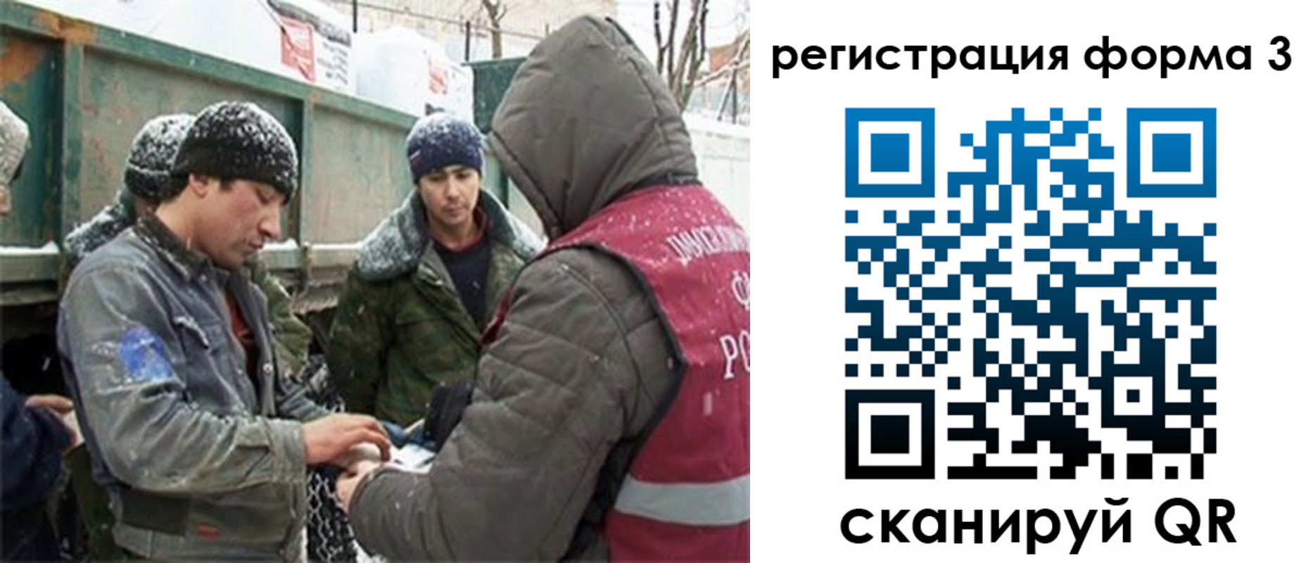 прописка для школы в Медногорске