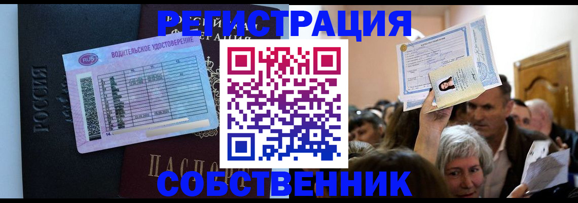 прописка гарантия в Медногорске